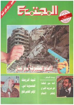 كلورادو أخطر مؤتمر ضد المسلمين عقبات وهموم أمام المنصرين